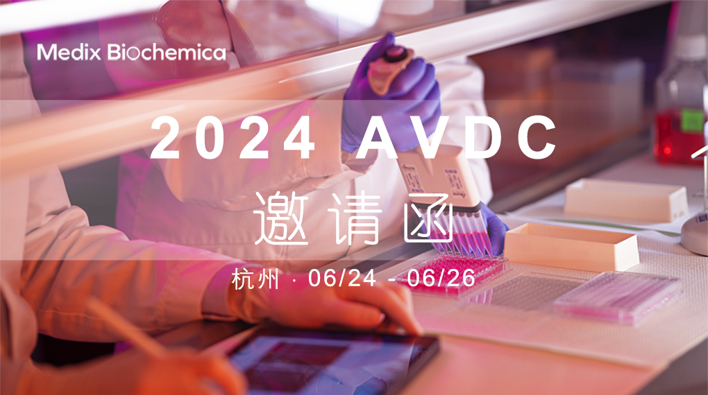 AMP 2022