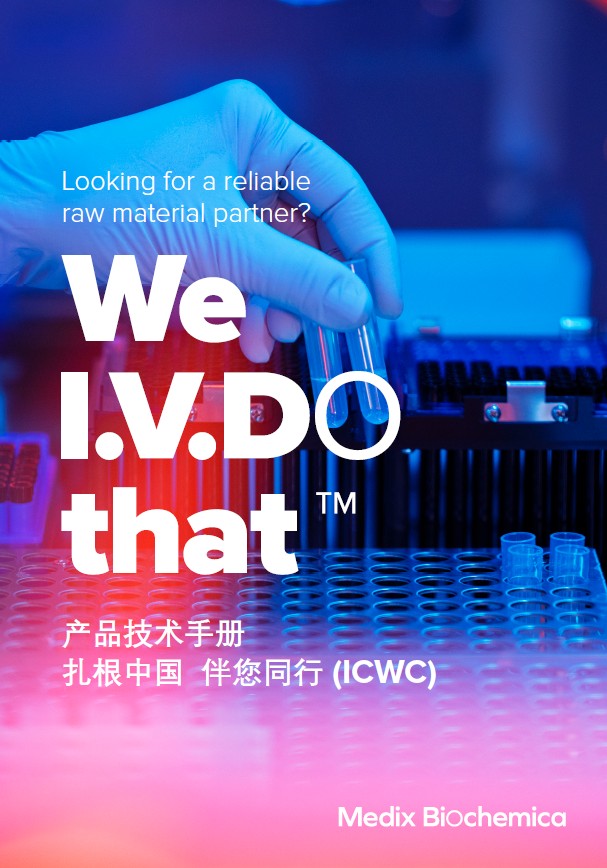 ICWC 技术手册