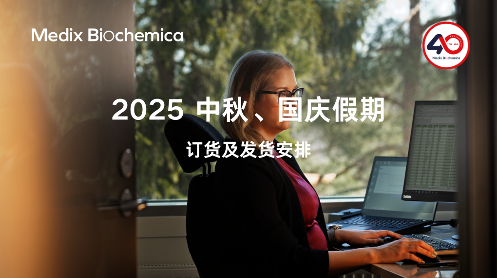 AMP 2022